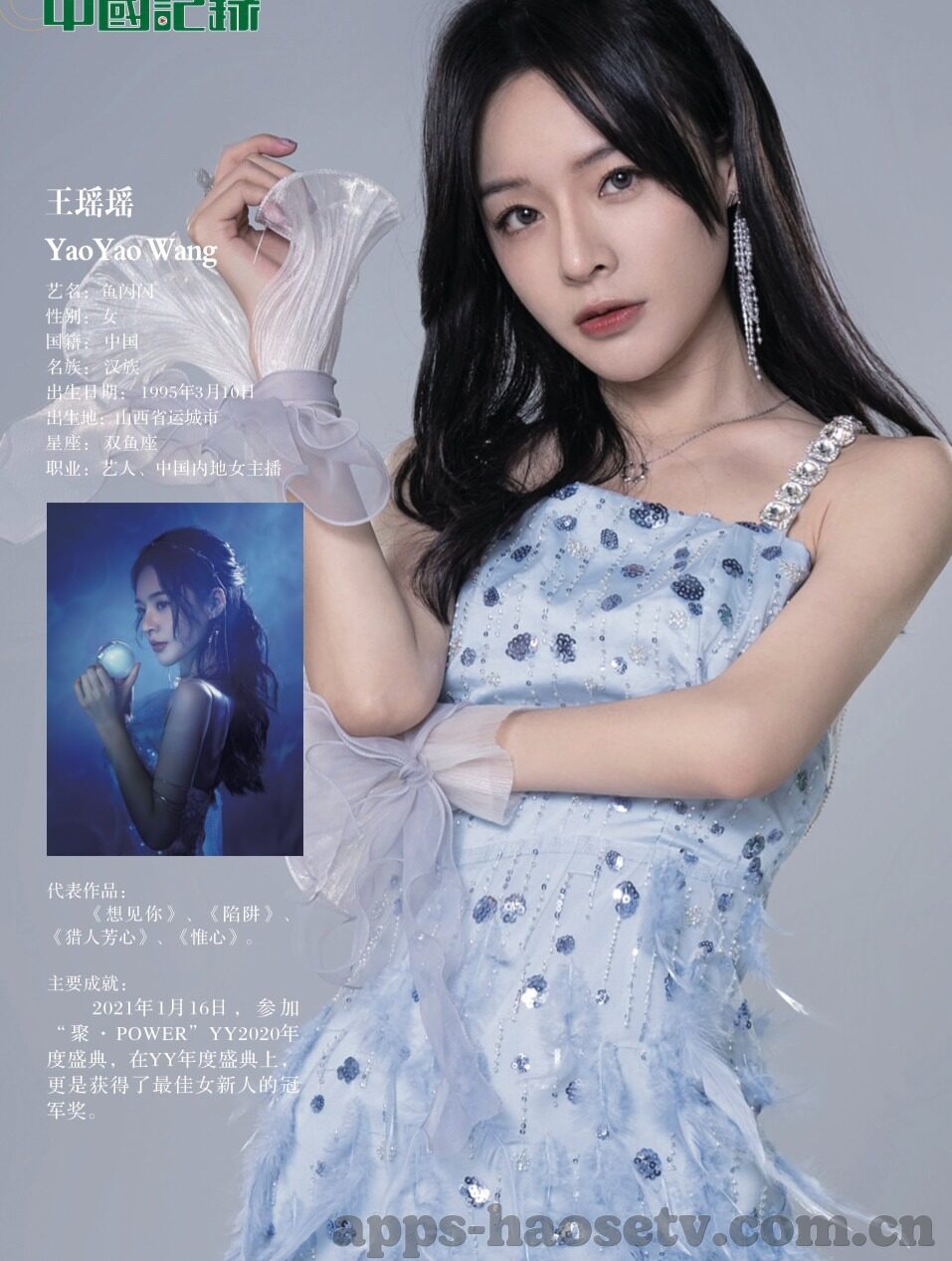 守望人妻波多野结衣-守望与诱惑，波多野结衣的独特魅力
